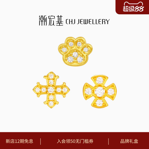潮宏基繁星黄金钻石耳钉