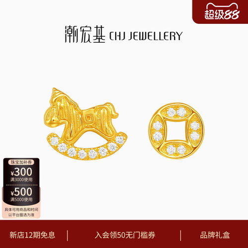 潮宏基繁星福佑黄金钻石耳钉