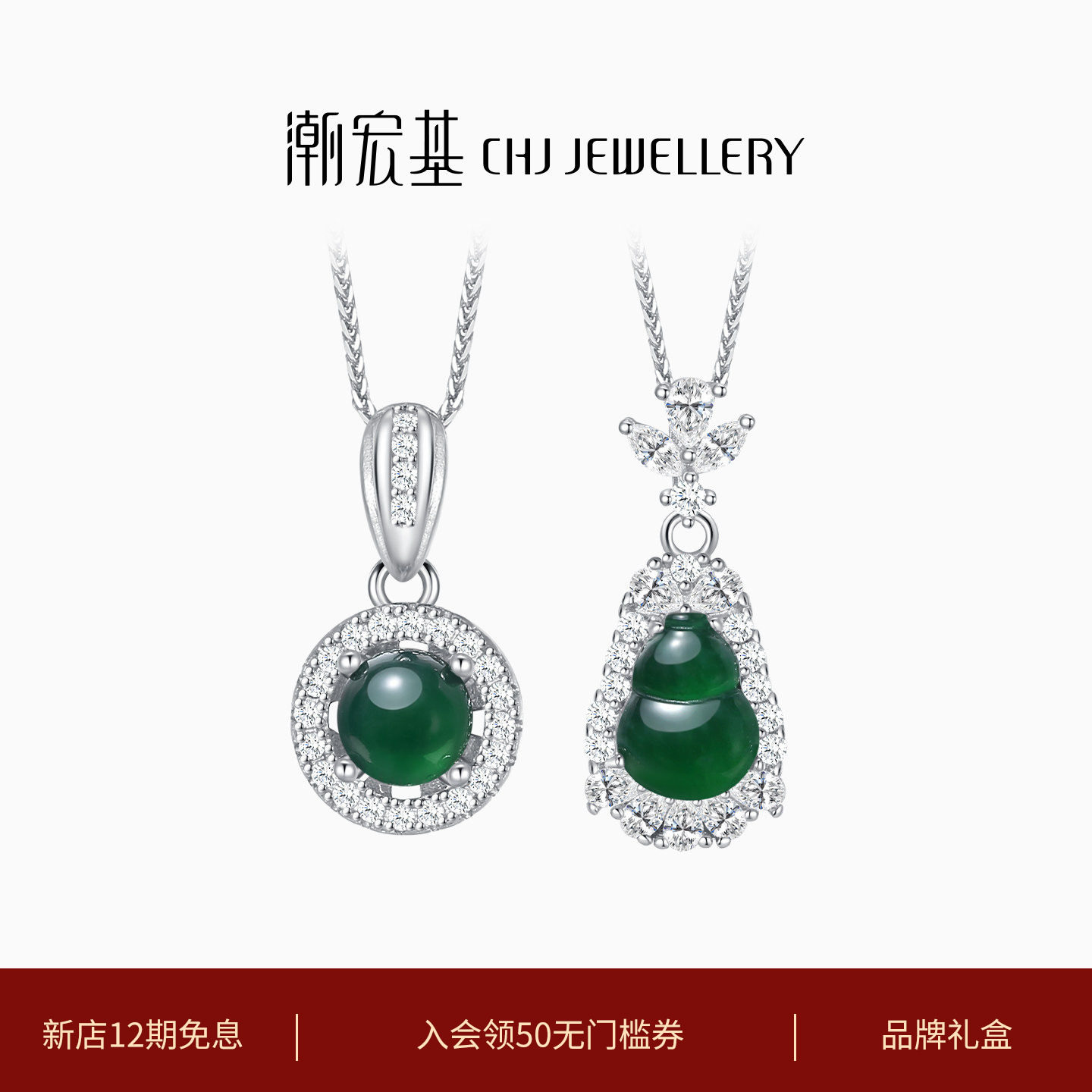 潮宏基s925银翡翠坠链图片
