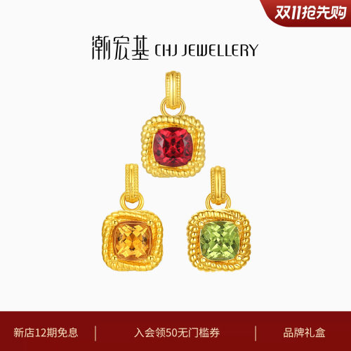 潮宏基至简黄18K金吊坠