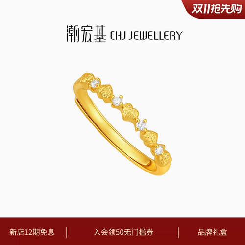 潮宏基御范黄金钻石镶嵌爱心戒指