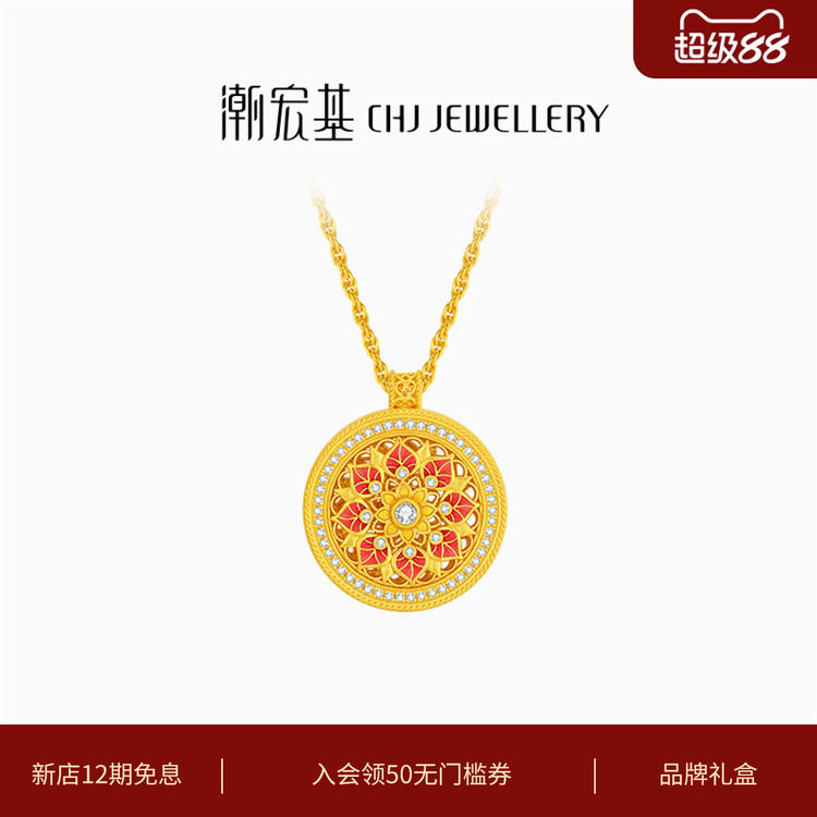 潮宏基臻金臻钻足金钻石翡翠项链套链5G黄金珐琅古法花丝镶嵌 XW