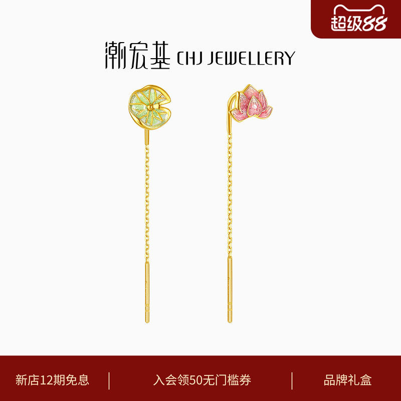 潮宏基花韵黄18K金耳线图片