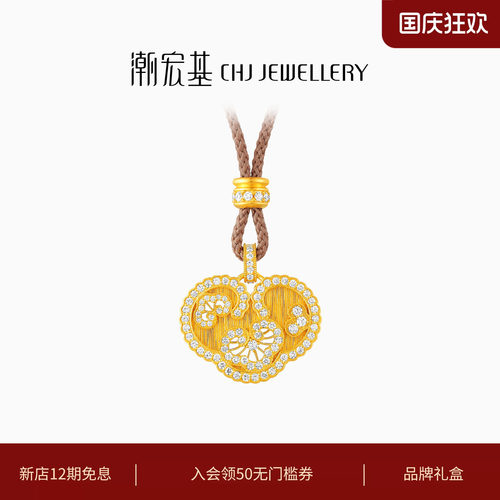 潮宏基非遗花丝如意黄金钻石项链