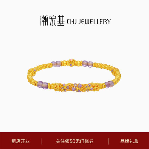 潮宏基非遗花丝御彩瓷黄金手链