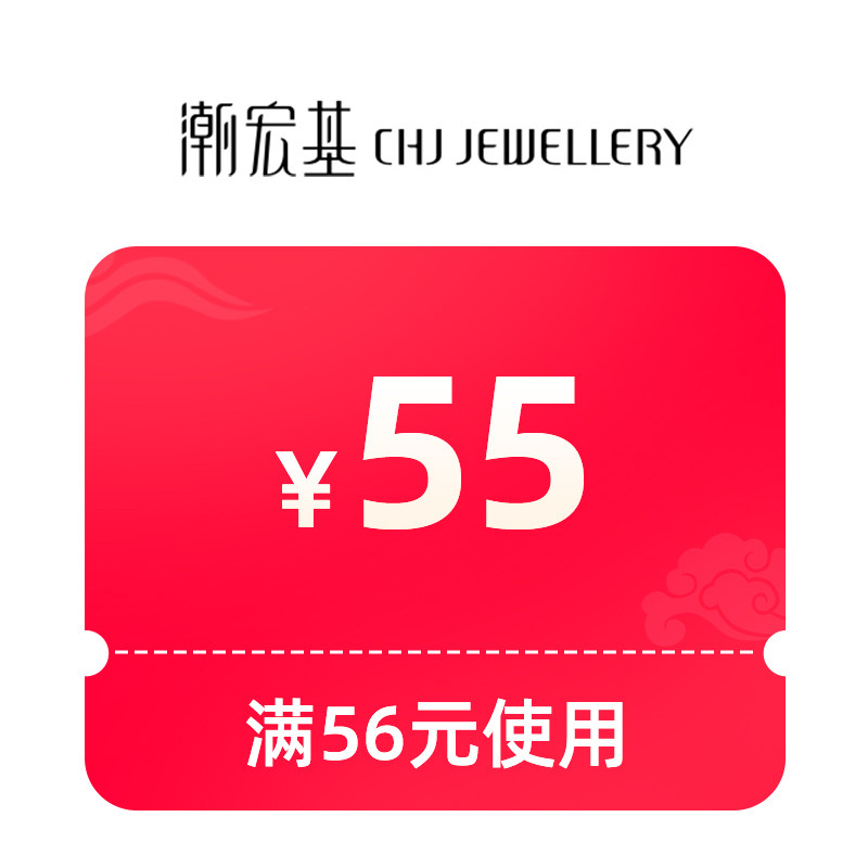 预定大额有价券