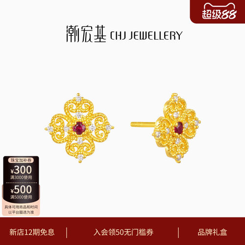 潮宏基繁星倩影黄金钻石耳钉