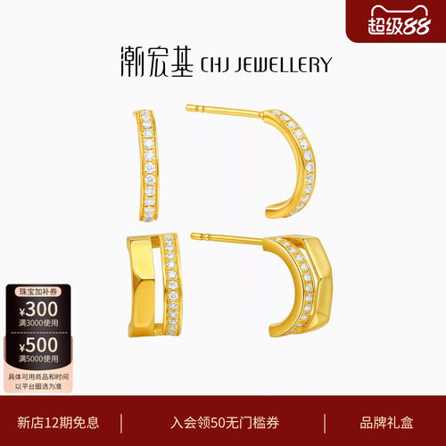 潮宏基繁星黄金钻石耳钉足金