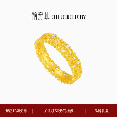 潮宏基非遗花丝千金黄金钻石戒指