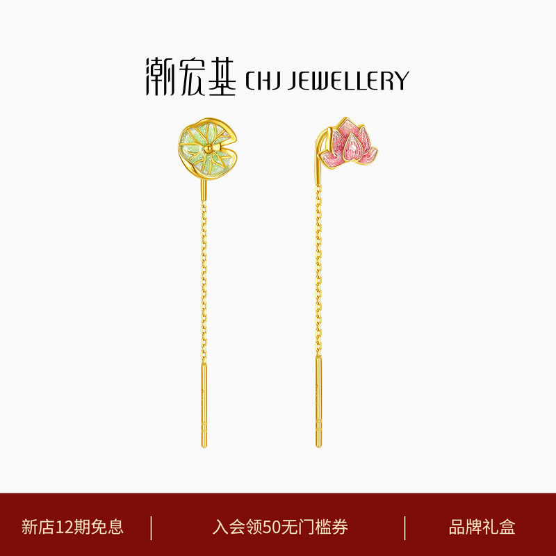 潮宏基花韵黄18K金耳线图片