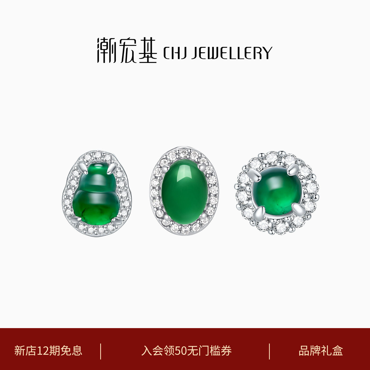 潮宏基s925银翡翠耳钉新中式图片