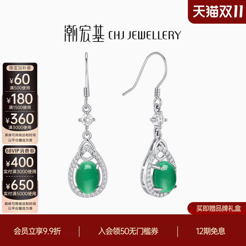 潮宏基倾玉葫芦s925银玉髓耳环