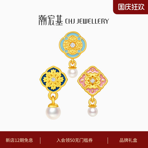 潮宏基花韵黄金珍珠钻石串珠