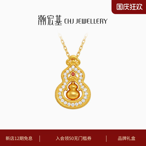 潮宏基繁星福佑黄金钻石项链
