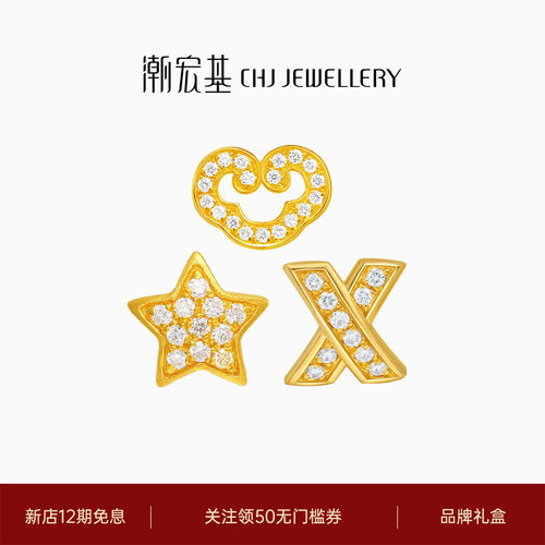 潮宏基繁星黄金钻石耳钉5G金星星