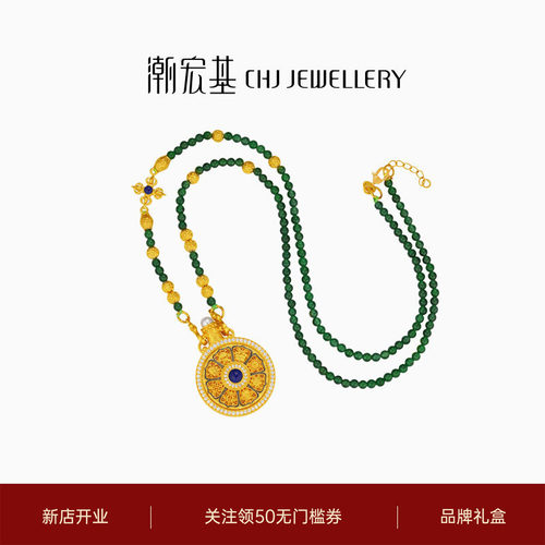 潮宏基臻金八瑞黄金翡翠钻石项链