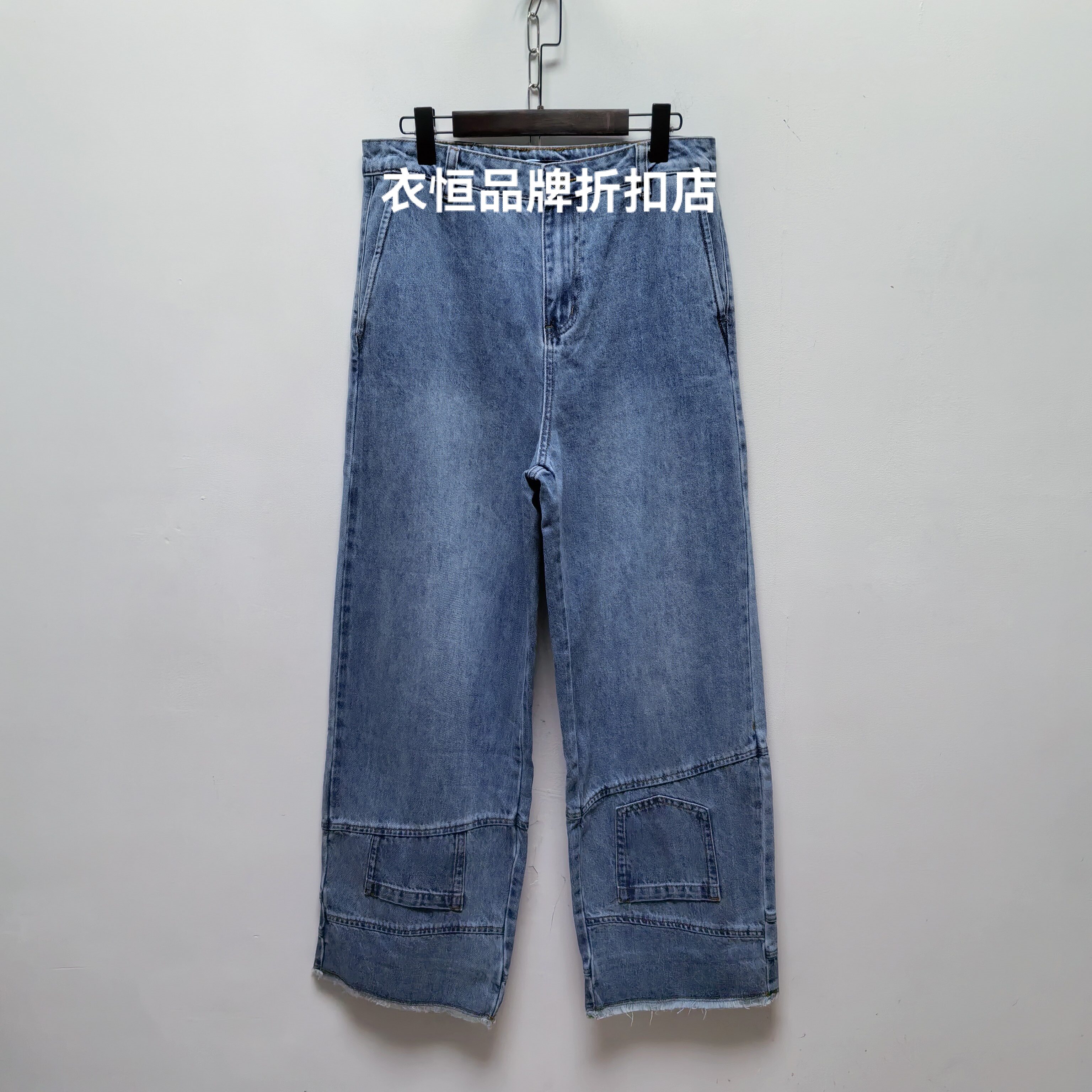 西班牙D系列去标春秋款休闲百搭宽松设计感阔腿裤男士牛仔长裤D01