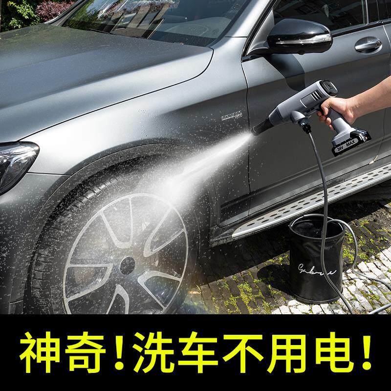 无线洗车机电动家用便携充电式高压水枪刷车锂电水泵清洗神器抢