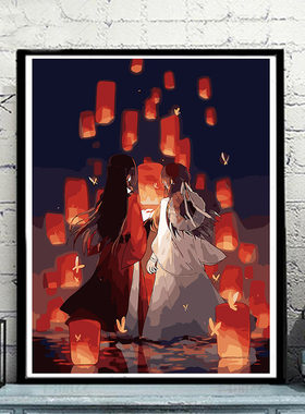 数字油画diy风景唯美古风夜景孔明灯手绘填充涂色油彩画 华灯初上