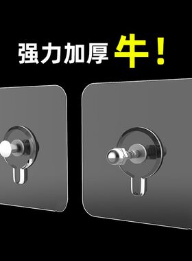 粘墙贴免钉打孔强力自粘贴纸墙壁挂字画照片相片相框固定器无痕贴