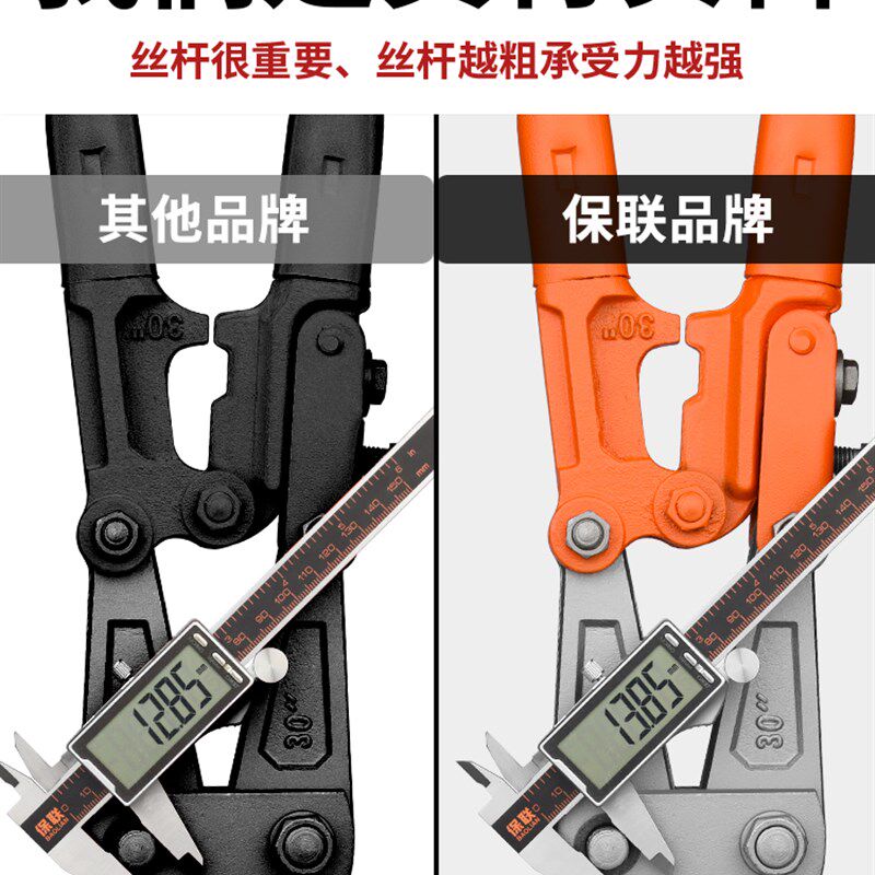 断线钳剪锁钢丝铁丝大钳子大力破坏鹰嘴剪刀断丝剪子省力钢筋剪