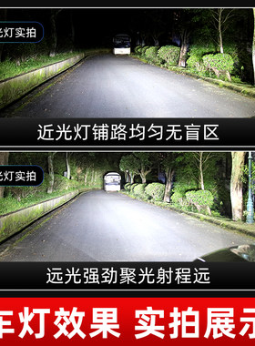 鲸特led大灯适用15-19款宝骏560LED大灯泡超亮强光透镜远光近光