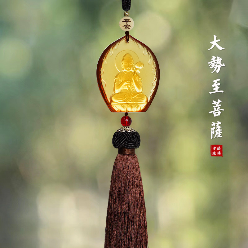 大势至菩萨汽车挂件属马本命佛吊坠高档保平安奔驰挂件车内吊饰佛