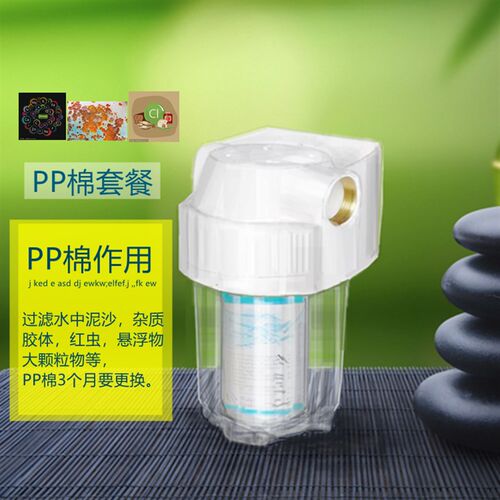 前置过滤器5寸透明滤瓶铜牙2分净水器饮水机过滤桶4分净水机配件