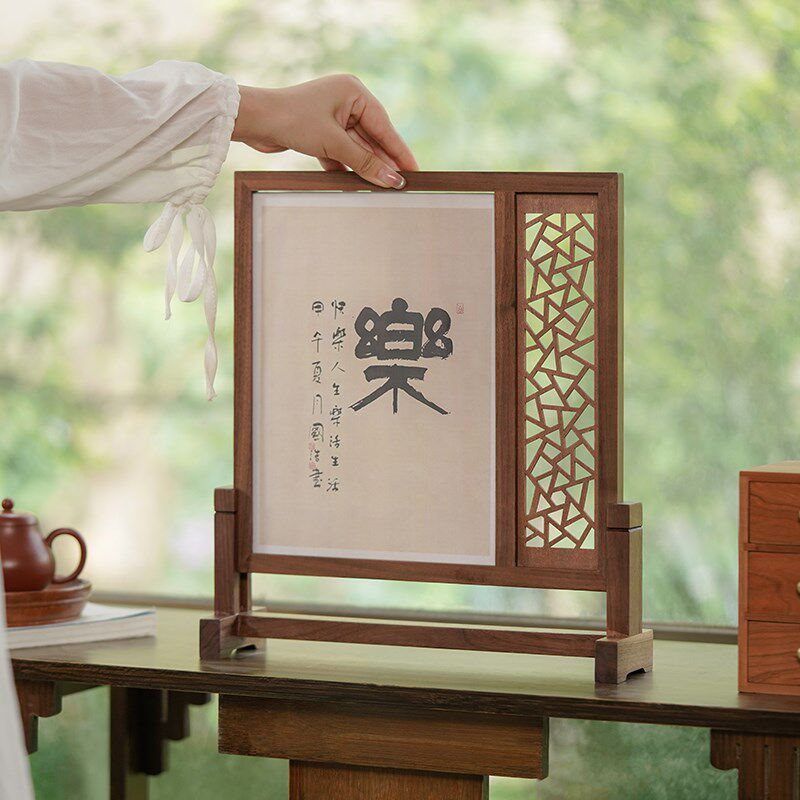 黑胡桃木隔断插屏中式桌面小屏风家居摆件摆台书房书法裱画框礼物