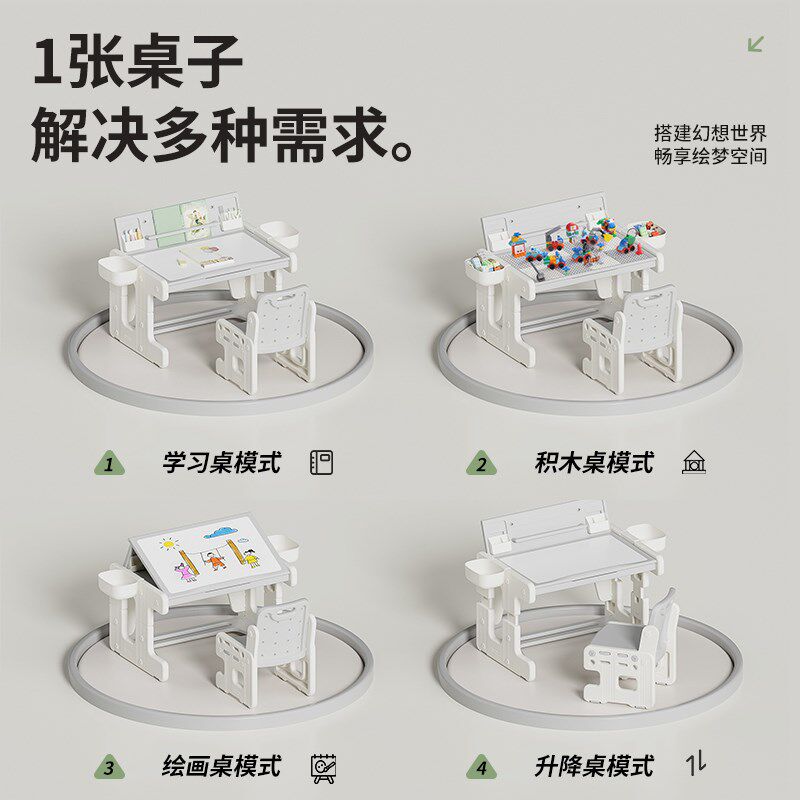 儿童学习桌书桌可升降桌椅写字桌宝宝幼儿桌子花生桌套装手工桌凳