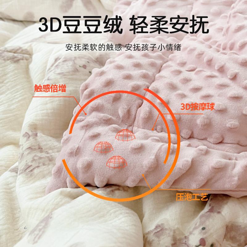 豆豆毯子婴儿盖毯秋冬季宝宝睡觉安抚被子儿童幼儿园可拆卸子母款