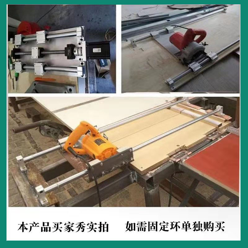 木工直线滑轨导轨滑台光轴 圆柱导轨滑块 光杆滑杆滑座全套组硬轴