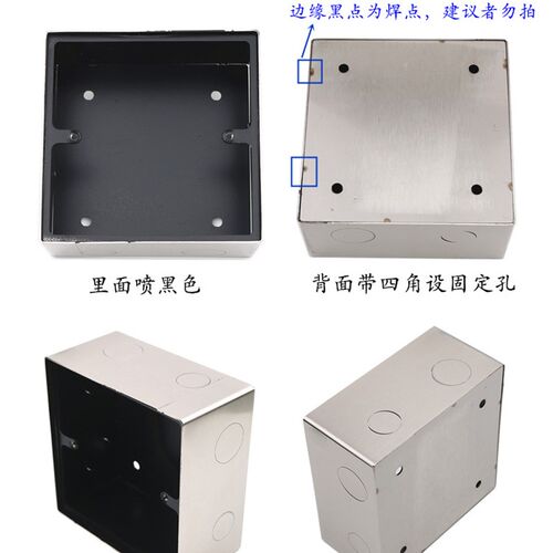 120型地插明装底盒不锈钢材质底座明线槽安装盒地面插座金属明盒