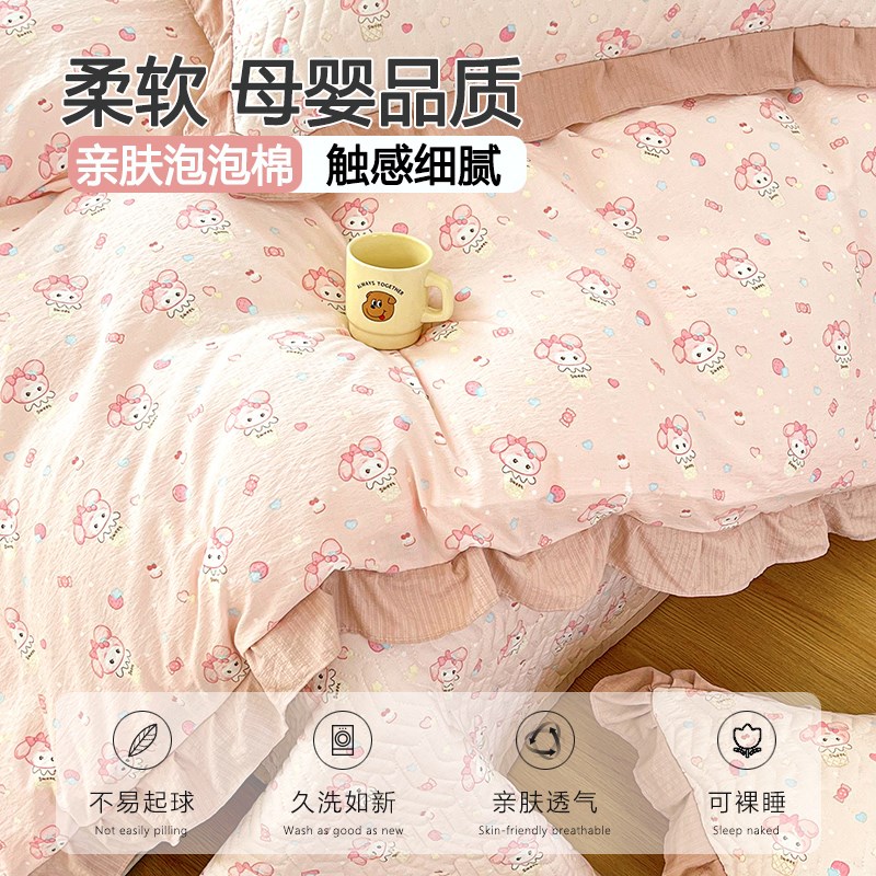 床盖款床单被罩四件套床上被套磨毛床品南通1米5床床上用品床盖