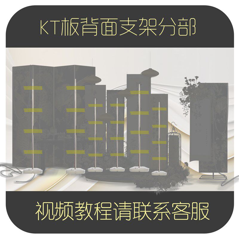 【9016】轻奢黑金系列订婚宴背景板定制KT板酒店房间布置订婚装饰
