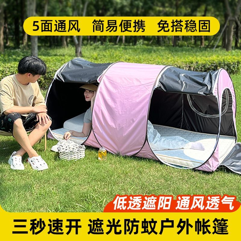 学生宿舍强遮光冬季防寒保暖蚊帐户外露营防蚊虫可摺叠免安装挡风