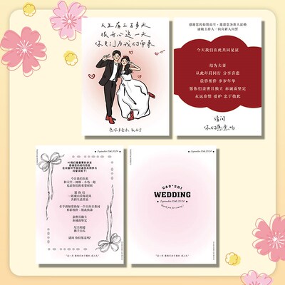 婚礼誓言卡定制集体证婚词祝福感谢贺卡订婚宴结婚高级问誓小卡片