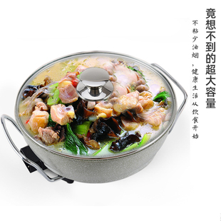 炫臣多功能电热锅韩式电火锅麦饭石不粘锅大容量一体煎煮锅带蒸笼