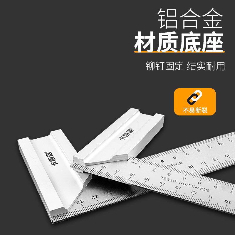 不锈钢角尺50cm大1米拐尺加长加厚90度木工L型直角尺高精度角度尺图片