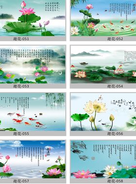 鱼缸背景纸画高清图3d立体壁纸鱼缸背景画荷花荷韵水族箱造景贴纸