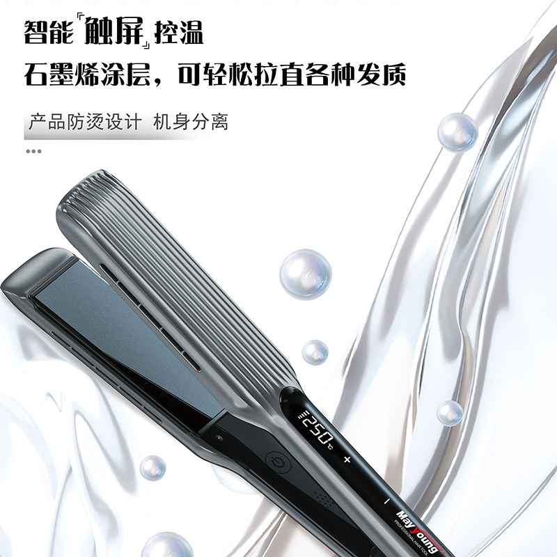 直发器夹板拉头发直板夹发板专业理发店发廊专用拉直板美发电夹板