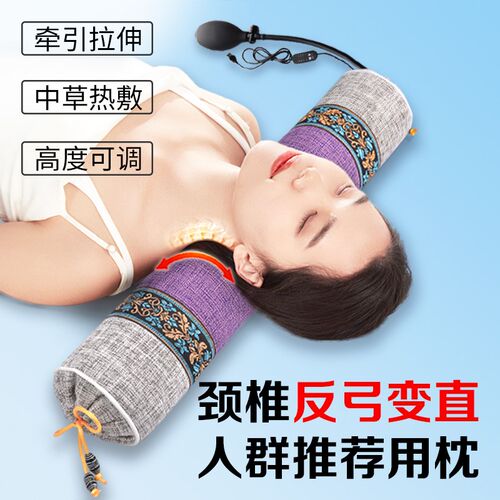 圆形颈椎枕颈椎专用枕头偏硬荞麦决明子护颈枕电加热修复整头助眠