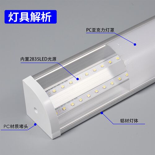 墙角灯管led直角简约壁灯t8一体化长条家用商用超亮90度直角灯管