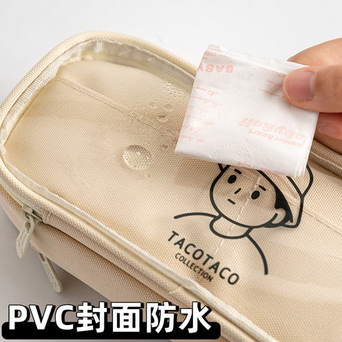 TACOTACO大容量笔袋透明文具盒2026新款多层文具袋男生小学生儿童