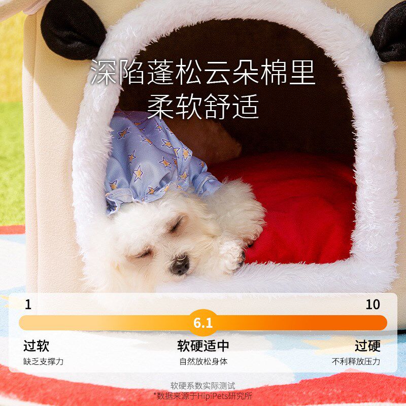 狗窝冬天保暖封闭式可拆洗四季通用狗房子小型犬狗狗睡觉的窝猫窝