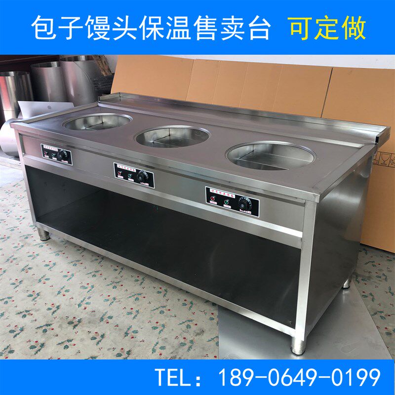 包子保温售卖台商钢用不锈保电热蒸笼馒头保温柜卖包子卖台温车~