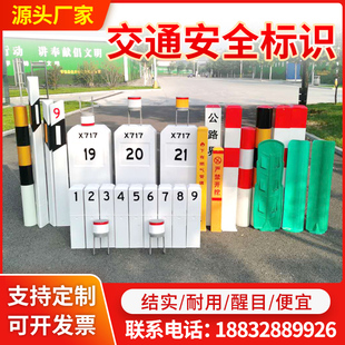 玻璃钢里程碑百米桩红白反光警示柱道口桩公路界桩柱式轮廓标柱帽