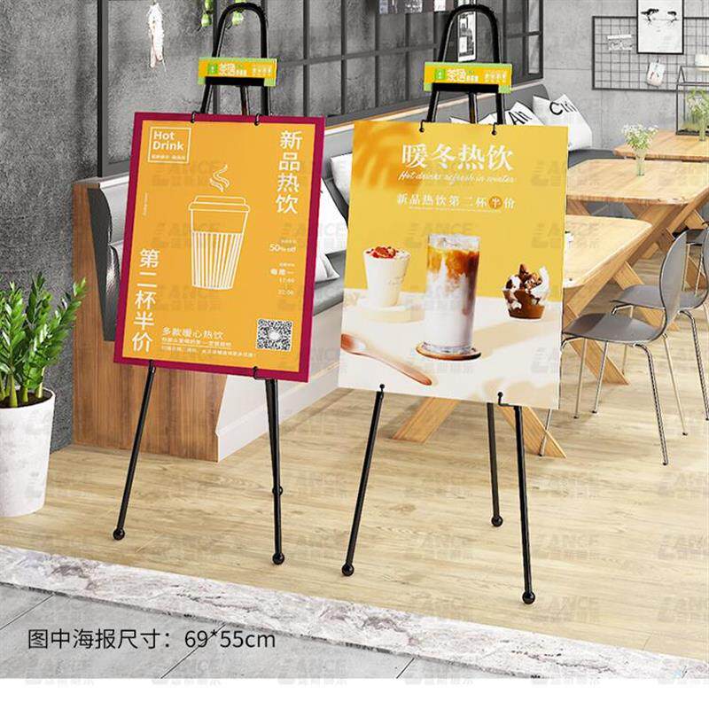 海浪可折叠户外落地展架美术室画架素描架婚礼展架相框婚纱海报架