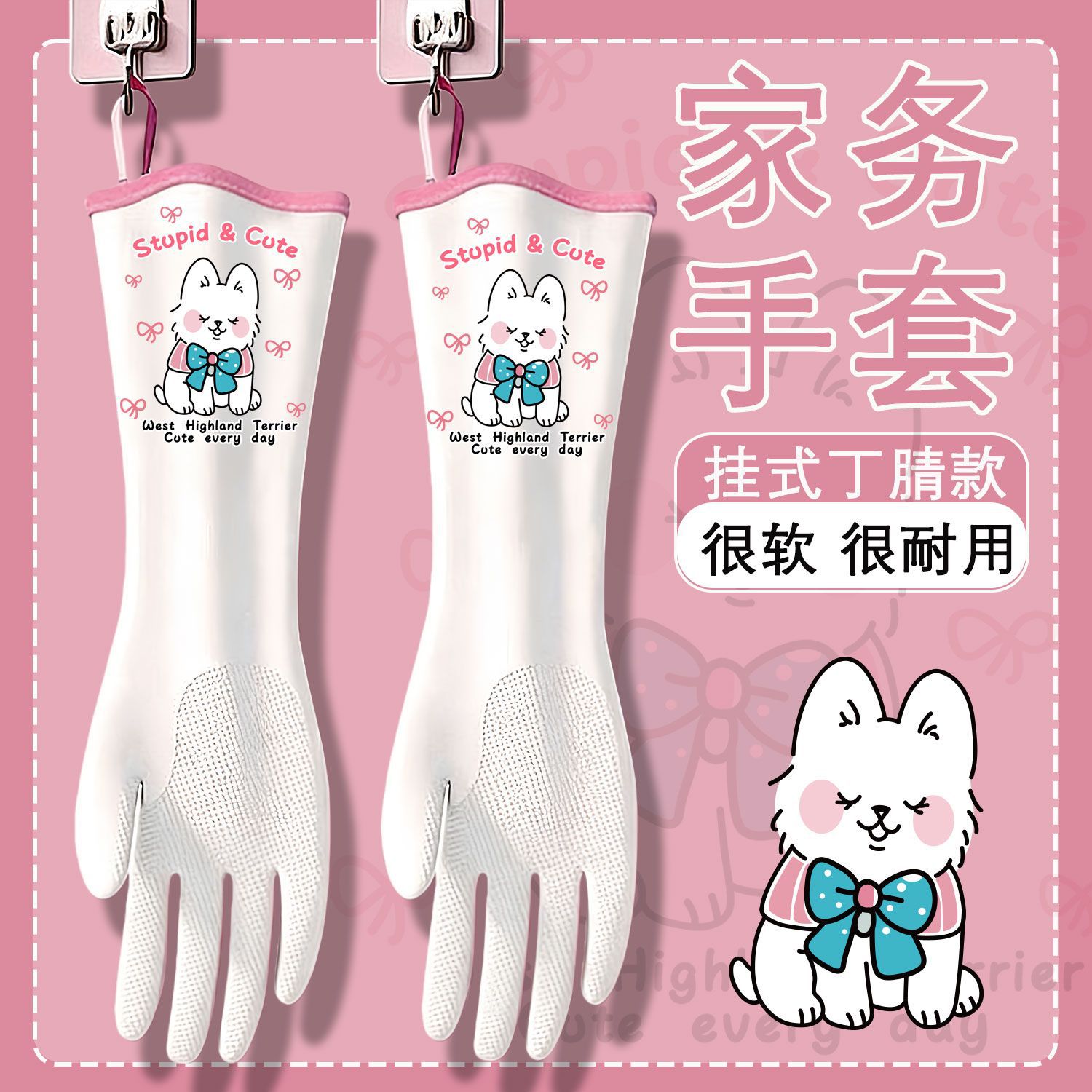 升级加厚【PVC硅胶材质】家务手套洗衣防水塑胶清洁手套多功能CJ