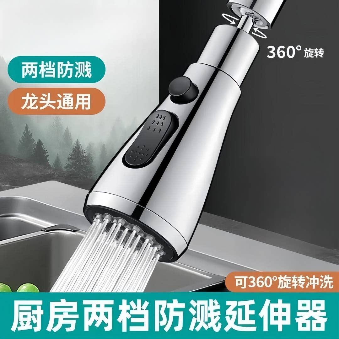 旗舰款增压过滤器防溅头厨房方便电镀水龙头起泡器适用可旋转zp